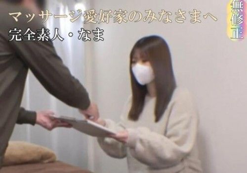 【无码/无套】工作休息日回家的购物途中，清洁感十足、头髮光滑、屁股非常漂亮、全身敏感可爱的女性来店了