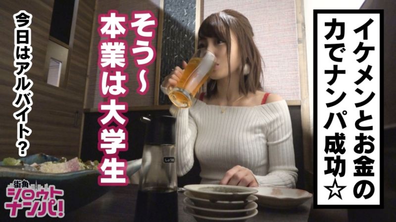 女大学生真实游说No&rsquo;006