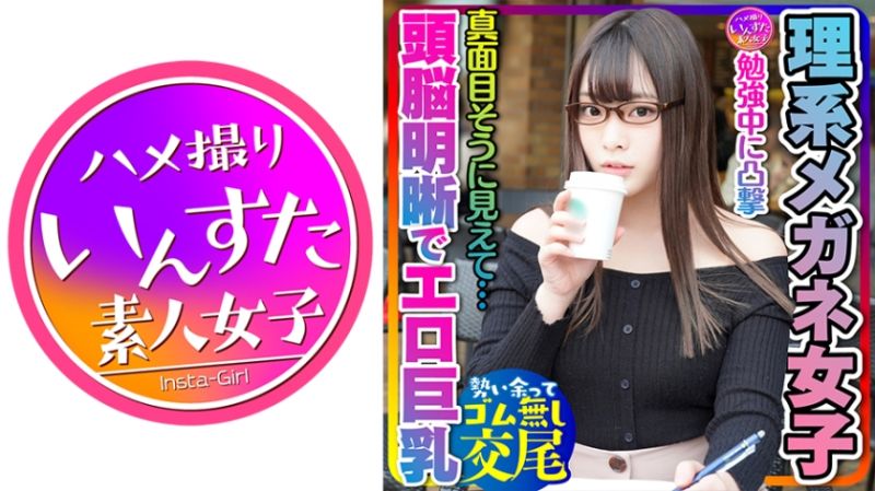 女大学生乳交天国
