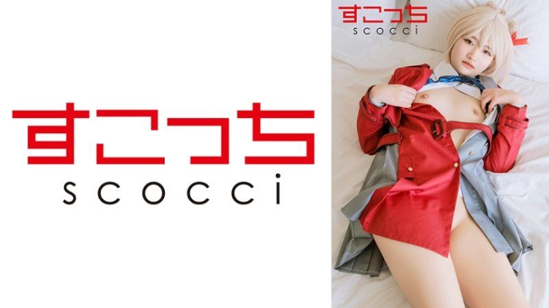 【中出】严选角色扮演美少女怀下我小孩！【锦●千束】