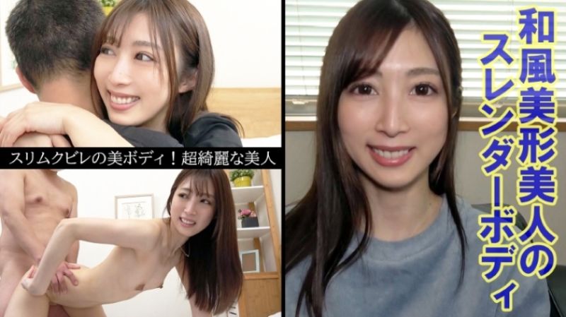 我的素人-Z- 环奈(28)