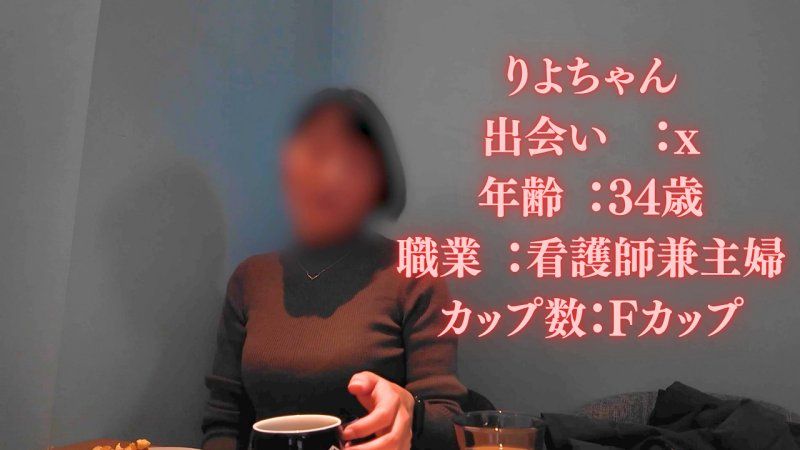 第二次处女丧失！34岁F罩杯开发成功！新的人生从这裡开始、、