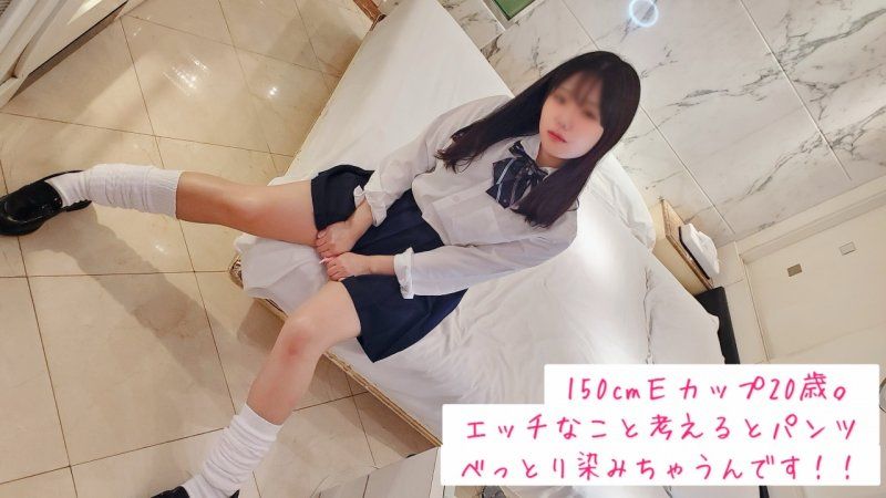 情色自拍初体验『欸，害羞喔♡』崭新的内裤被染湿，害羞地在那裡很敏感的E罩杯20岁