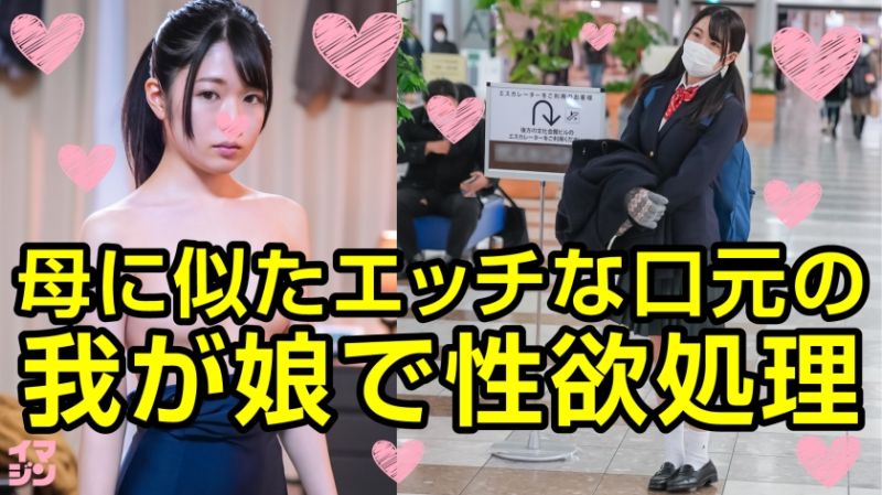 想像 铃木A酱