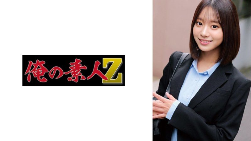 伊都