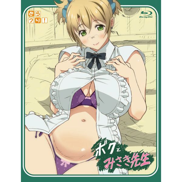 我和美咲老师