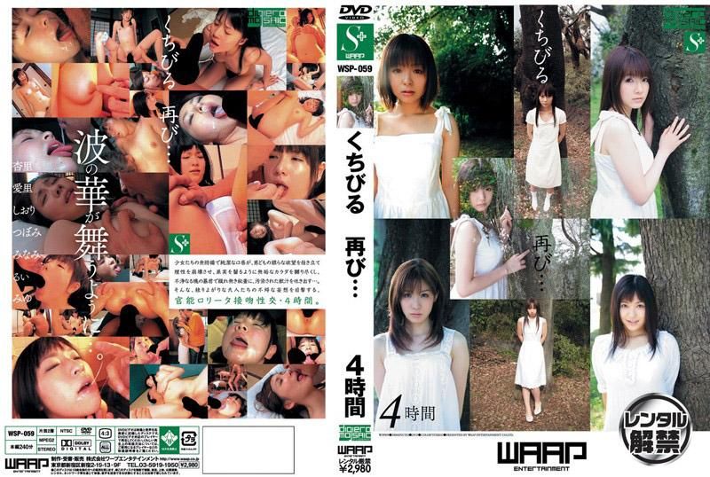 美唇 再临&hellip; 4小时