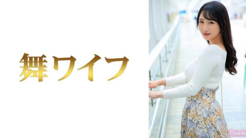 跳舞人妻 小野坂美咲1