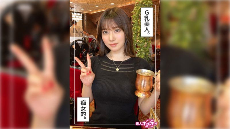 找来做爱 一香(23)