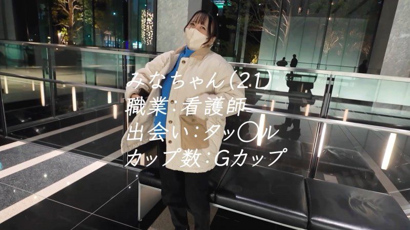 □りコンさーん！巨乳フェチさーん！集まれー！□りフェイス×デカパイ×美くびれのエロティカル３重奏！21歳ピンク看护师のえっちな検诊♡