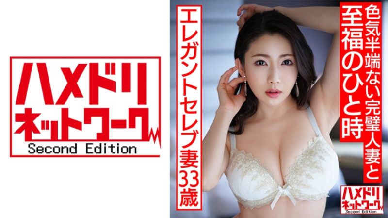 自拍性爱网路2nd 妃