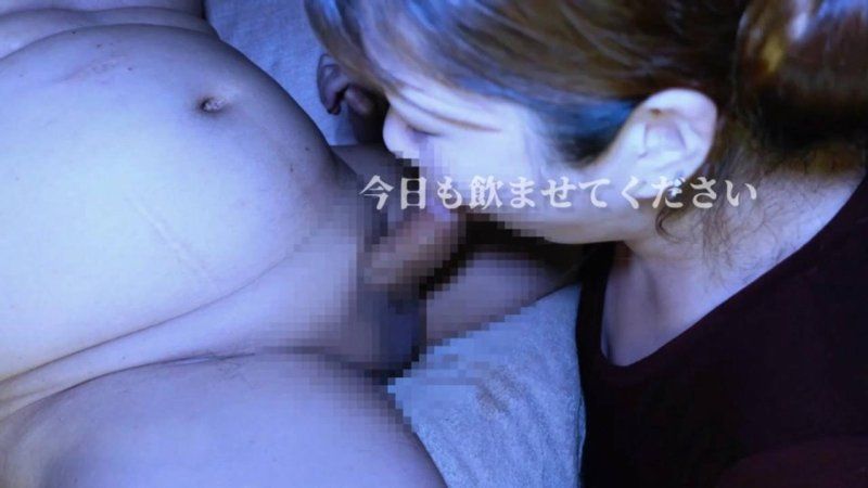 「今天也请让我喝下精液」一周后再次来吞精的M性伴璃！2(16:9完整版）