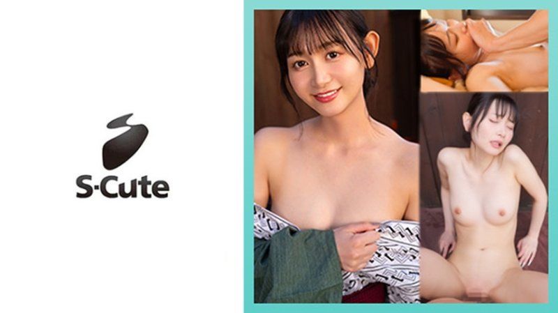 静香