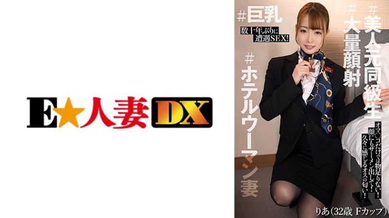 莉亚 (32)