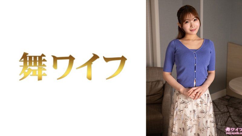 跳舞人妻 夏目加奈子2