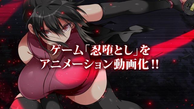 [まろん☆まろん] 忍者堕落【影片&漫画CG集版】