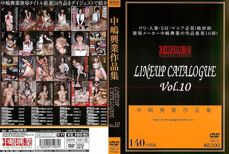 中嶋兴业作品集 LINEUP CATALOGUE Vol.10