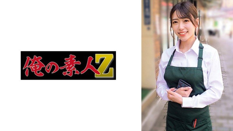 由罗