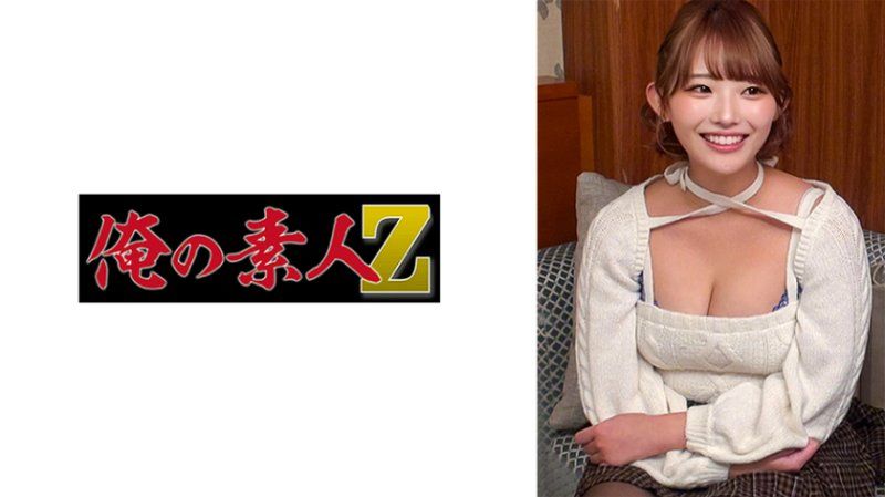 樱
