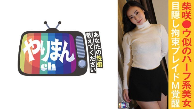 M酱(23)