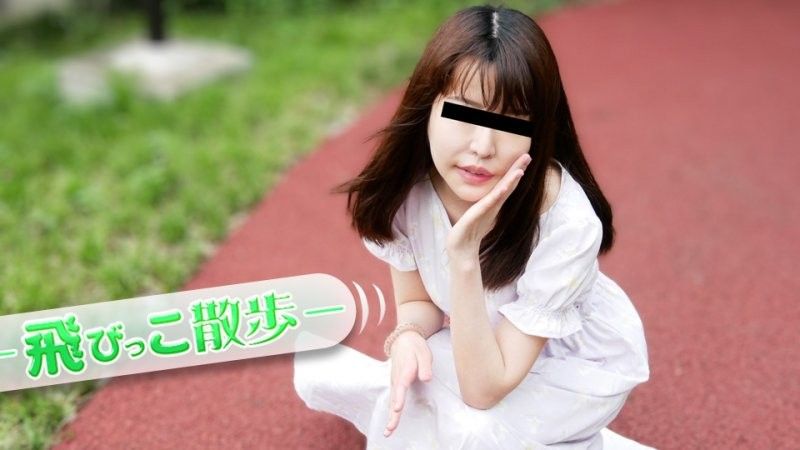 跳蛋散歩〜我的第一部色情片和我的第一部飞行玩具〜 松村菜央