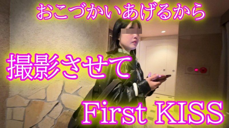 ★无码★禁断的果实★