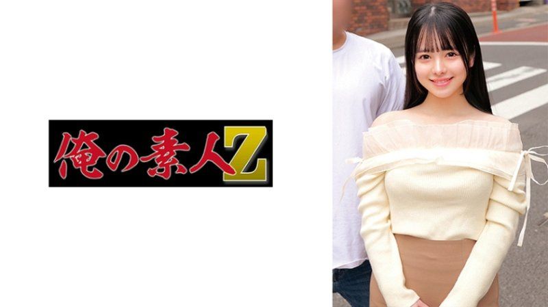 若叶与健次