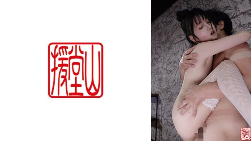 千纱2