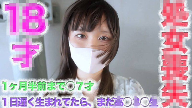 处女！FC2歴史的奇迹！世界最棒的处女丧失摄影