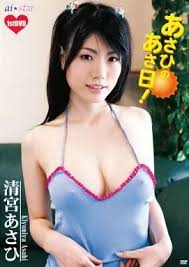 清宫朝日
